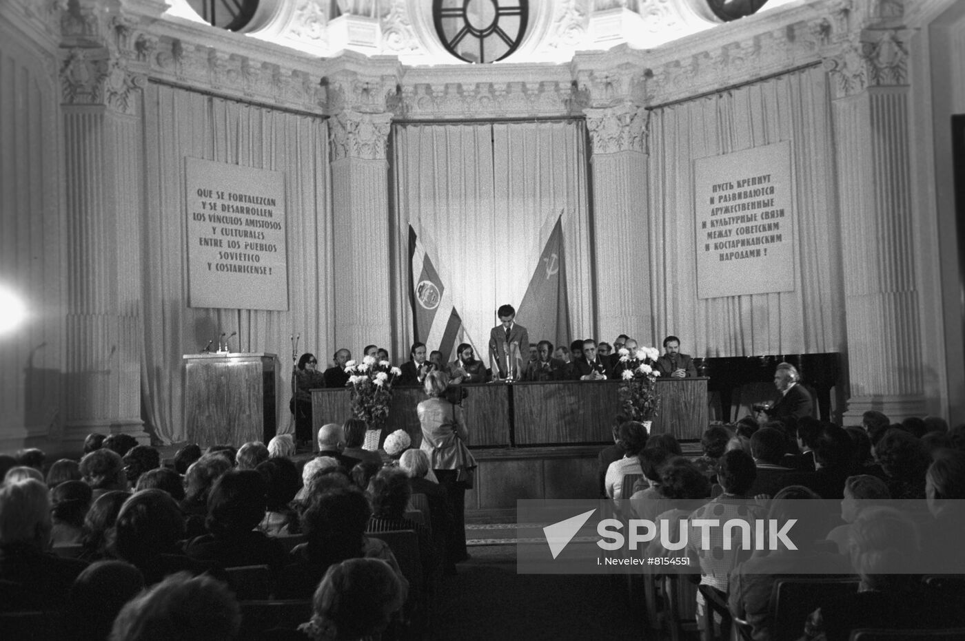 Days of Costa Rica in the USSR