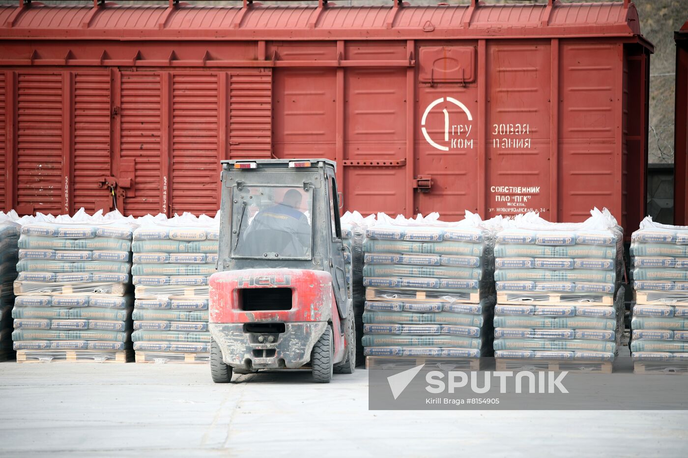 Russia Cement Plant