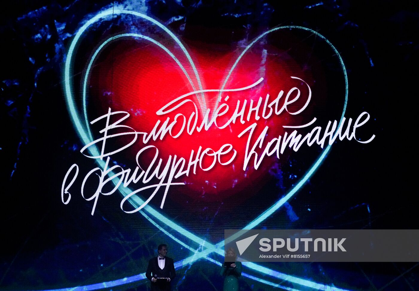 Russia Figure Skating Festival