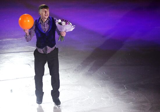Russia Figure Skating Festival