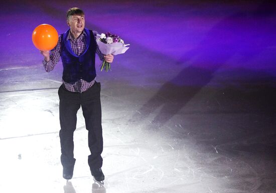 Russia Figure Skating Festival