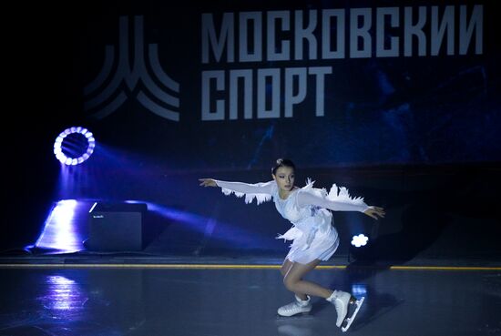 Russia Figure Skating Festival