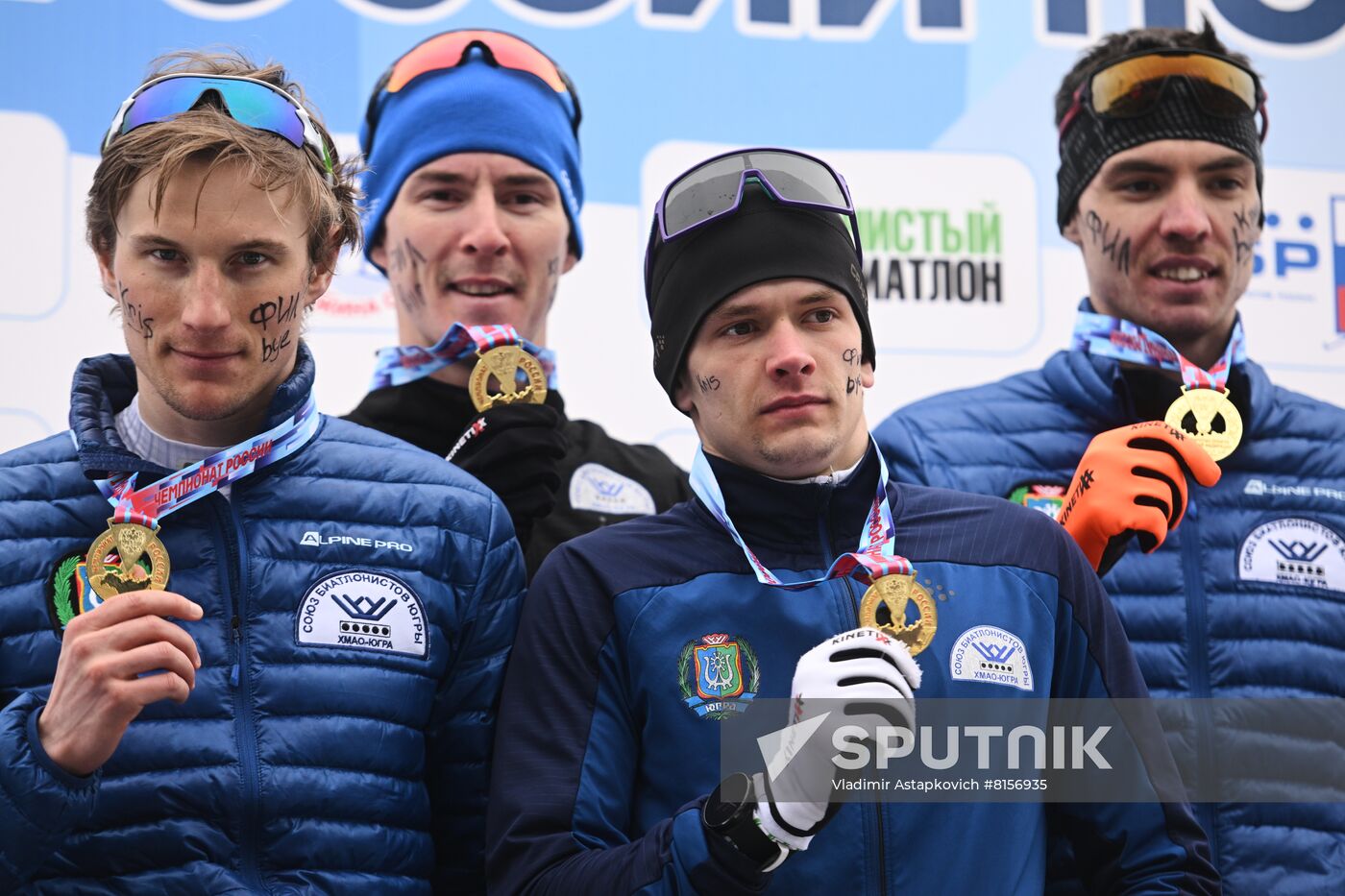 Russia Biathlon Championship Men