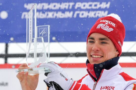 Russia FIS Cross-Country Skiing World Cup Awarding