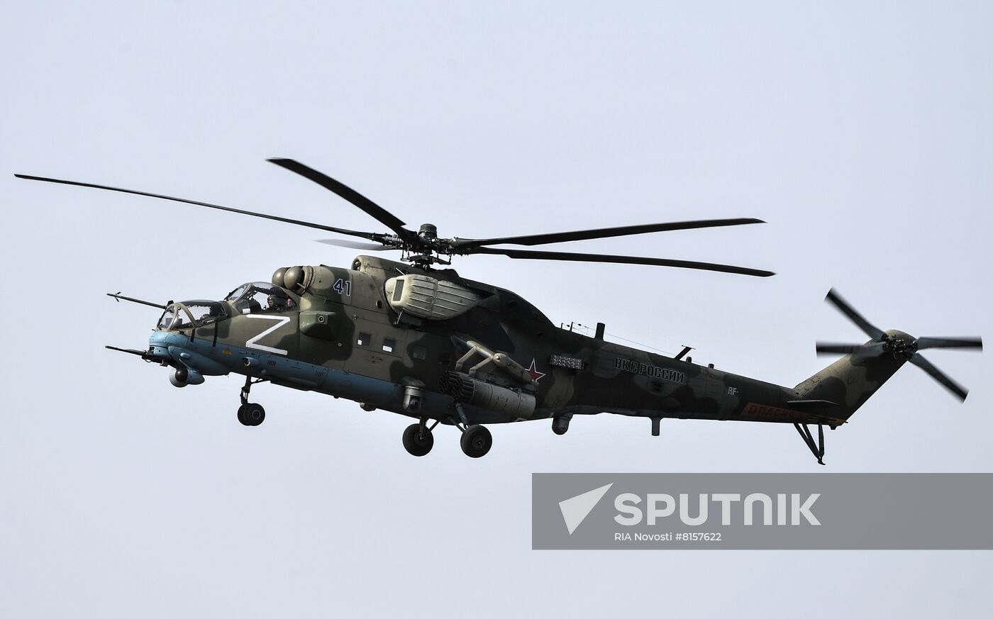 Ukraine Russia Military Operation Airfield
