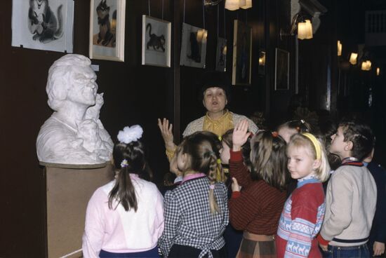 Moscow Cat Theater