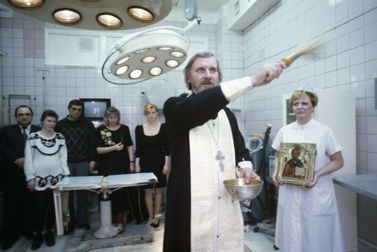 Blessing Lyubimchik vet clinic