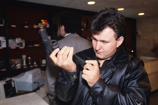 Firearms store in Moscow