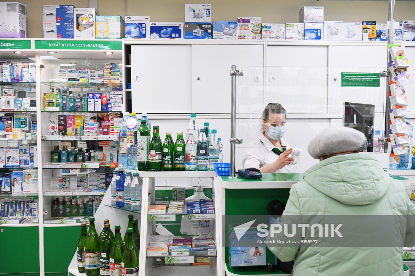 Russia Healthcare Pharmacy