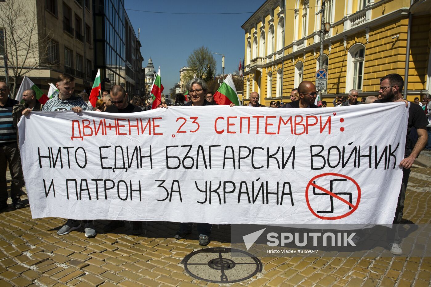 Bulgaria Protest