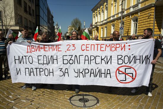 Bulgaria Protest