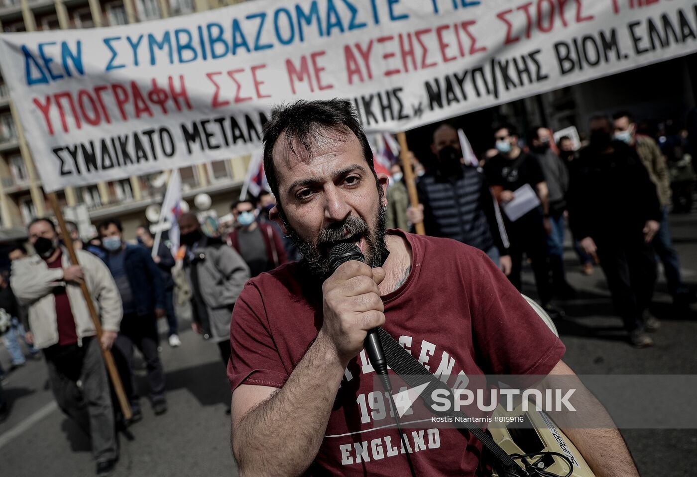 Greece Protest