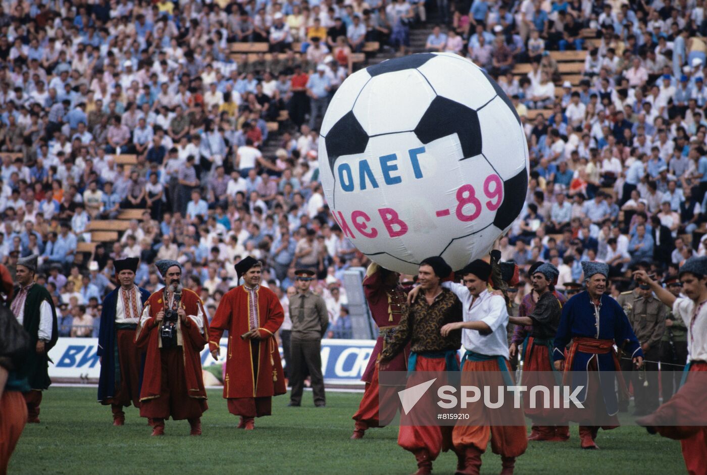 Farewell match honoring football player Oleg Blokhin
