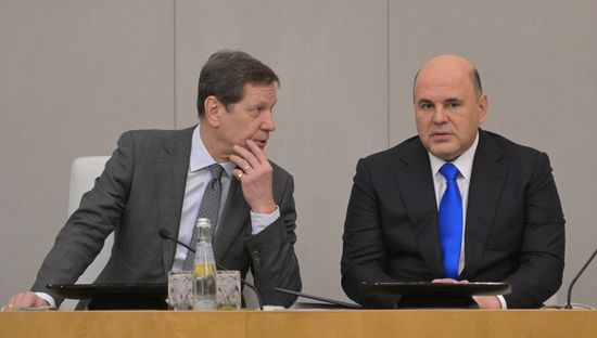 Russia Mishustin Government Report