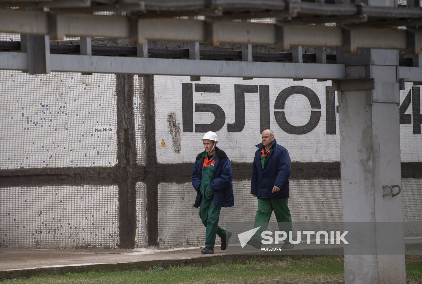 Ukraine Russia Military Operation