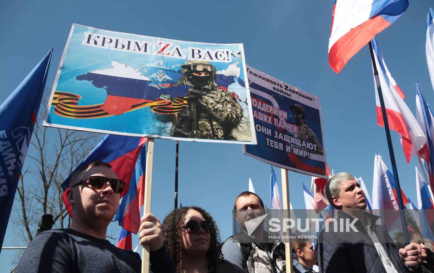 Russia DPR LPR Proclamation Anniversary