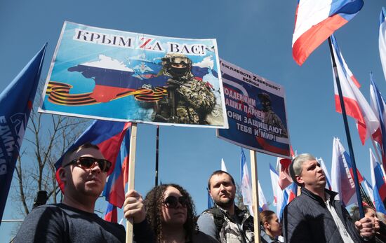 Russia DPR LPR Proclamation Anniversary