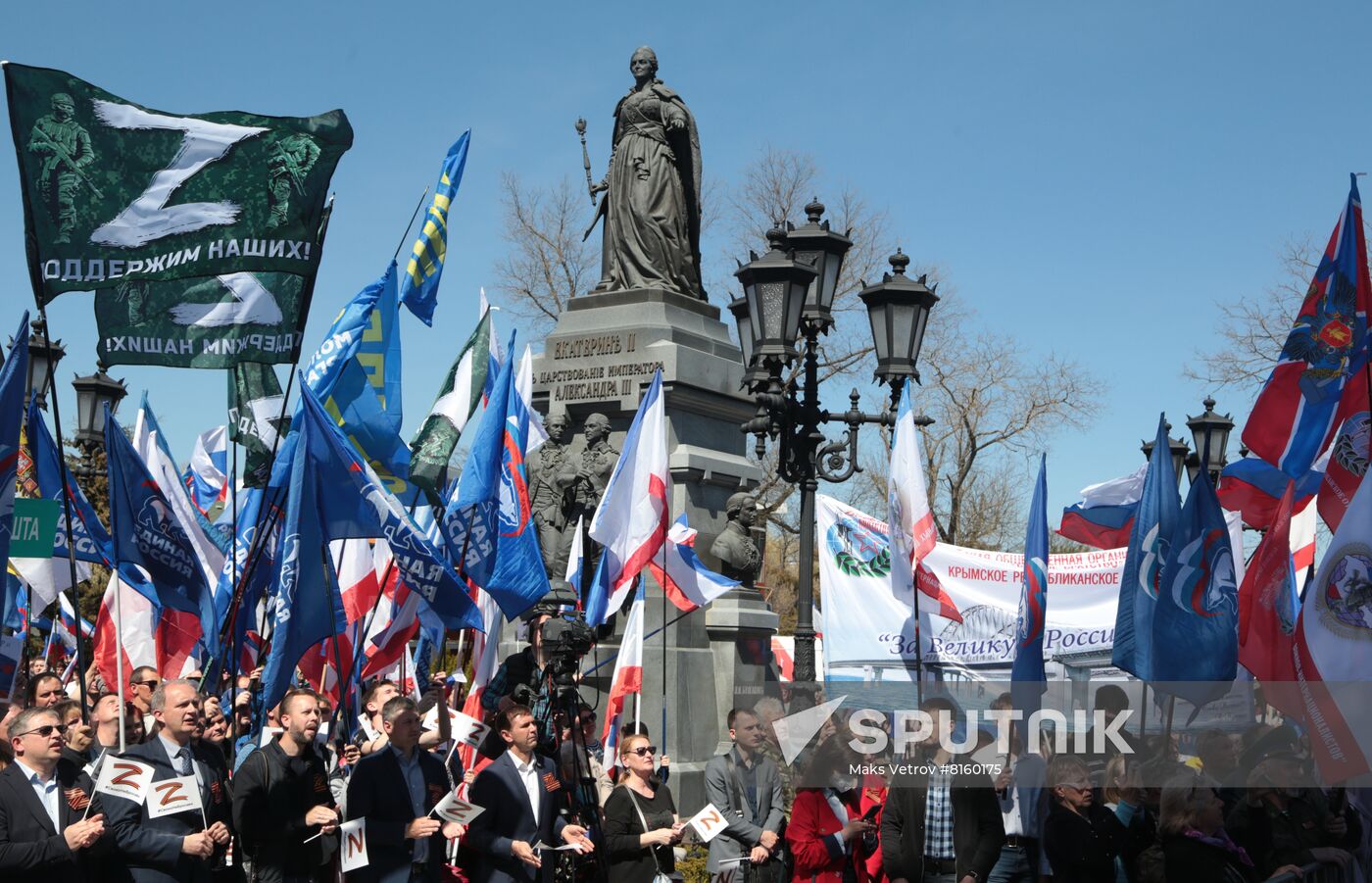 Russia DPR LPR Proclamation Anniversary