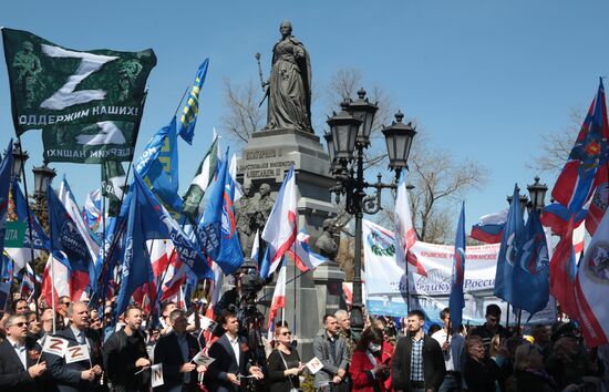 Russia DPR LPR Proclamation Anniversary