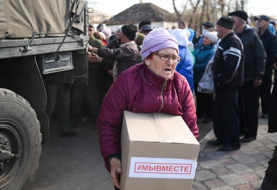 DPR LPR Russia Ukraine Military Operation
