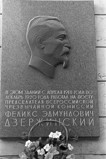 Memorial plaque honoring Felix Dzerzhinsky