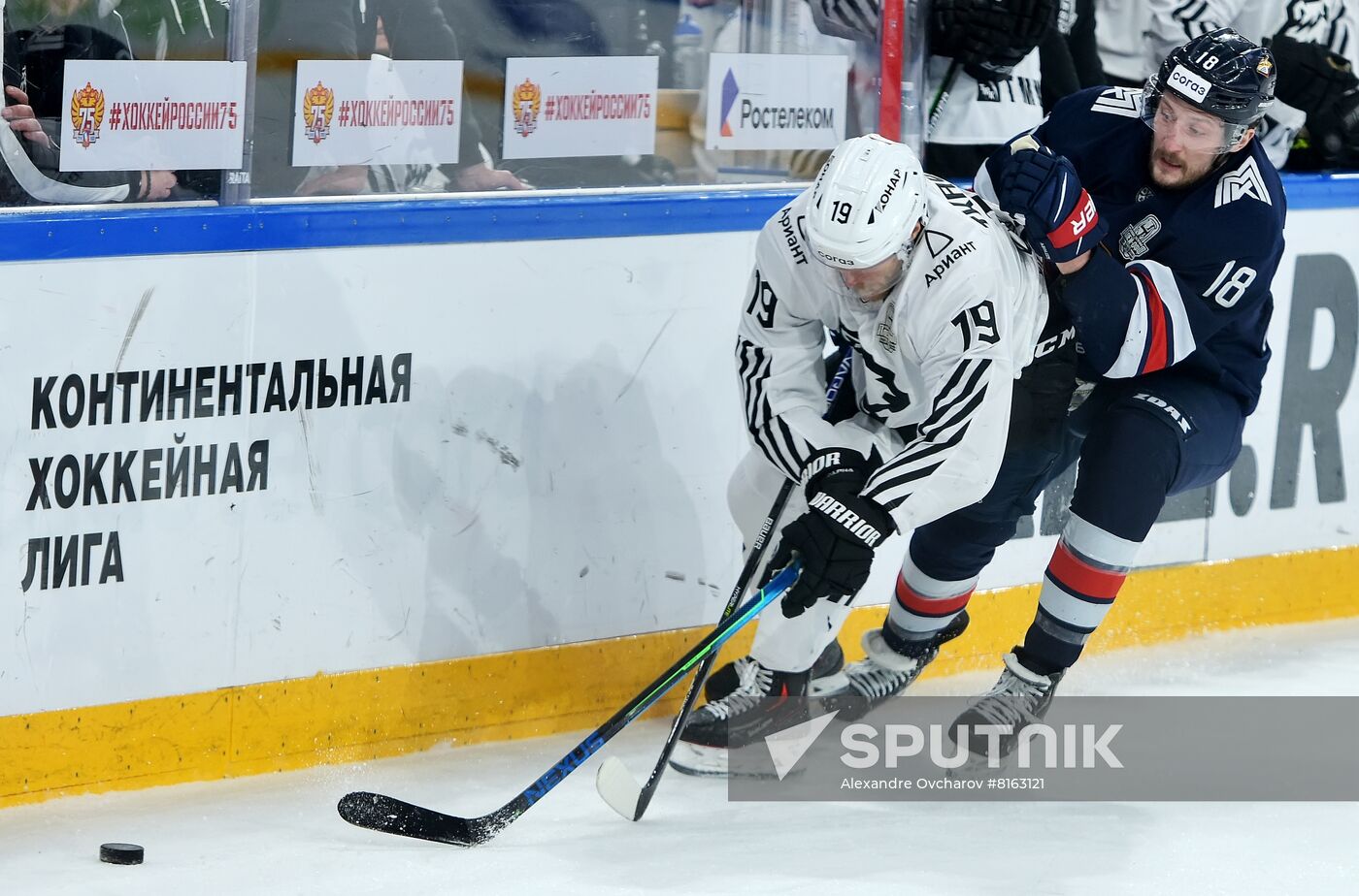 Russia Ice Hockey Kontinental League Metallurg - Traktor