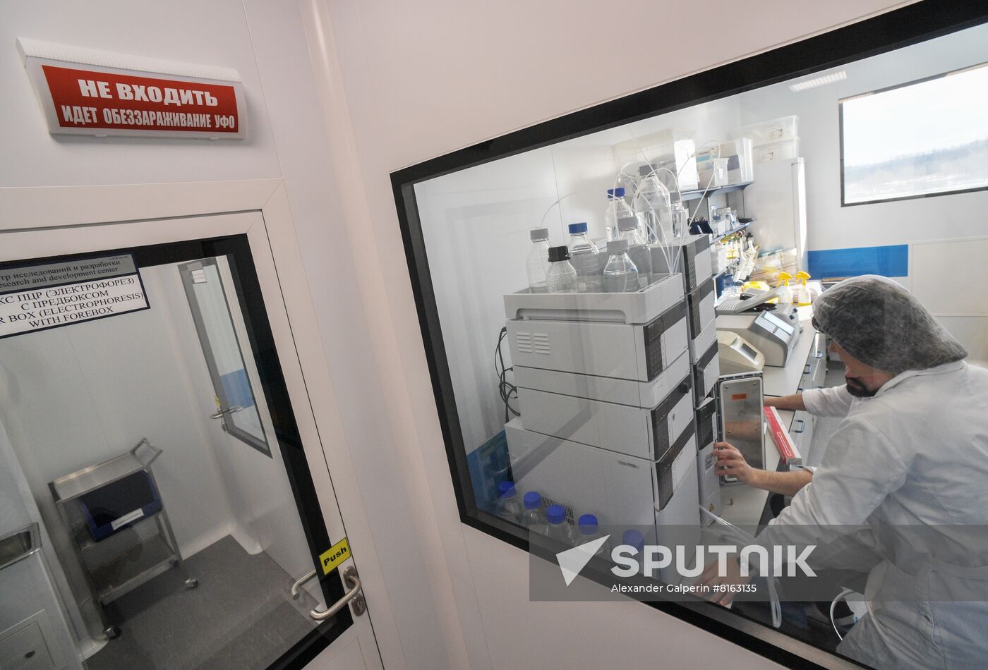 Russia Coronavirus Vaccine Production