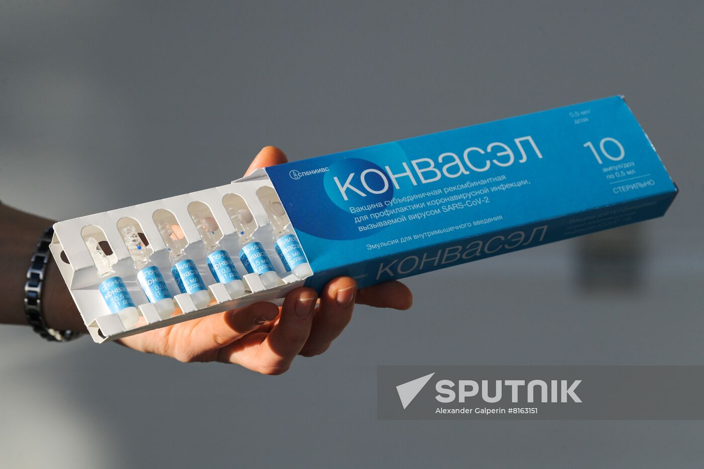 Russia Coronavirus Vaccine Production