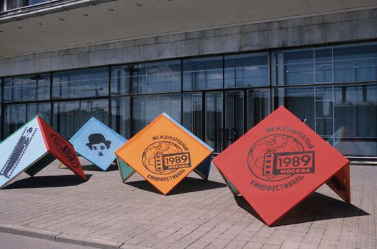 Sixteenth Moscow International Film Festival