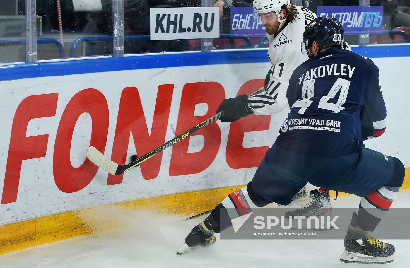 Russia Ice Hockey Kontinental League Metallurg - Traktor