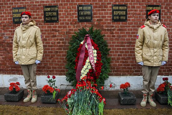 Russia Cosmonautics Day