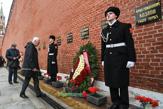 Russia Cosmonautics Day