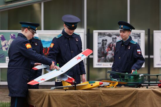 Russia Cosmonautics Day