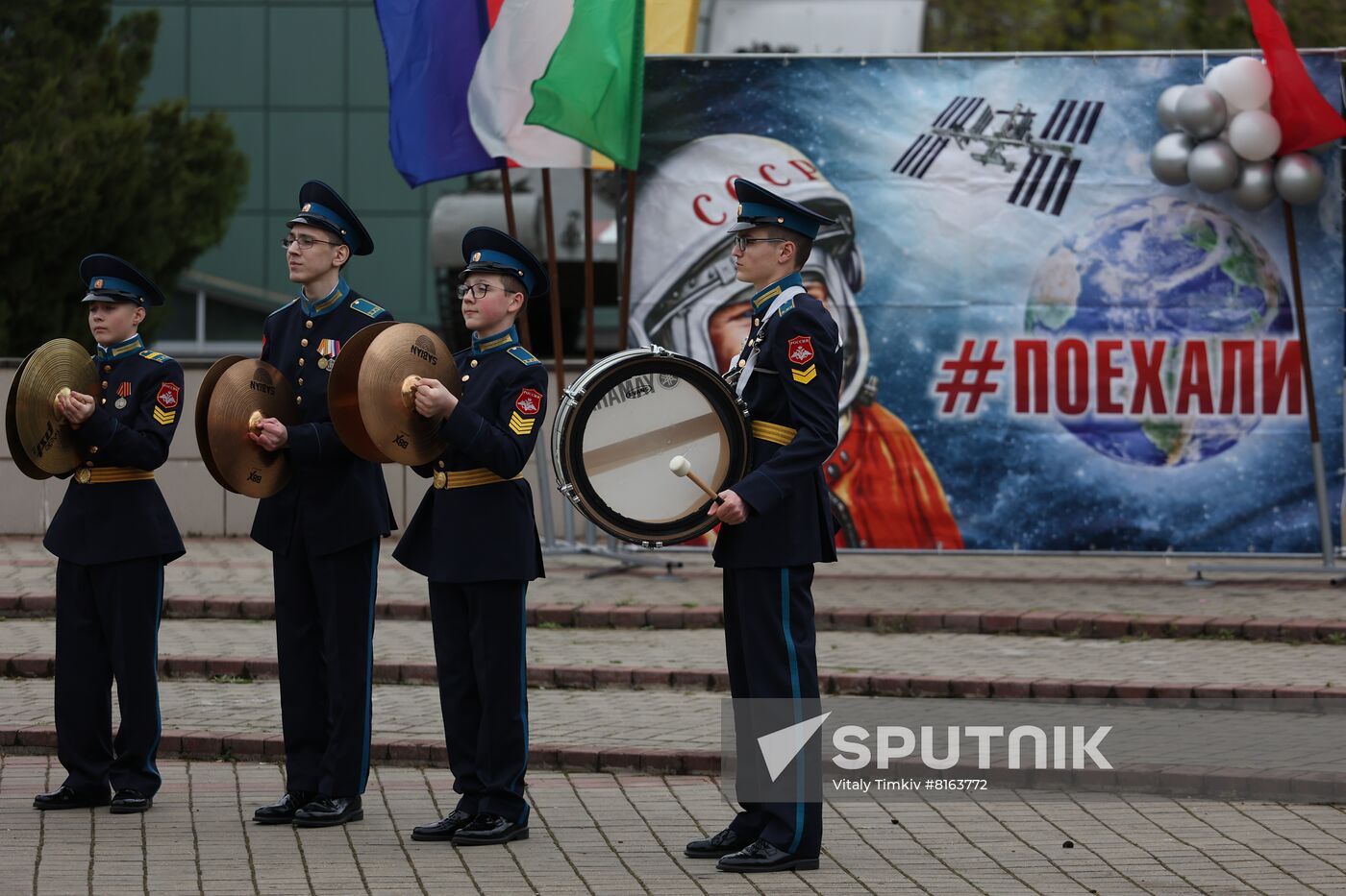 Russia Cosmonautics Day