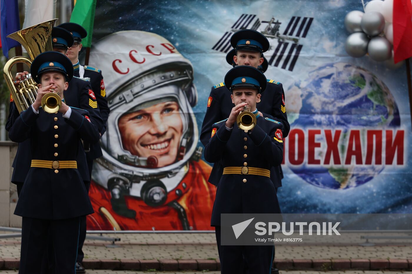 Russia Cosmonautics Day