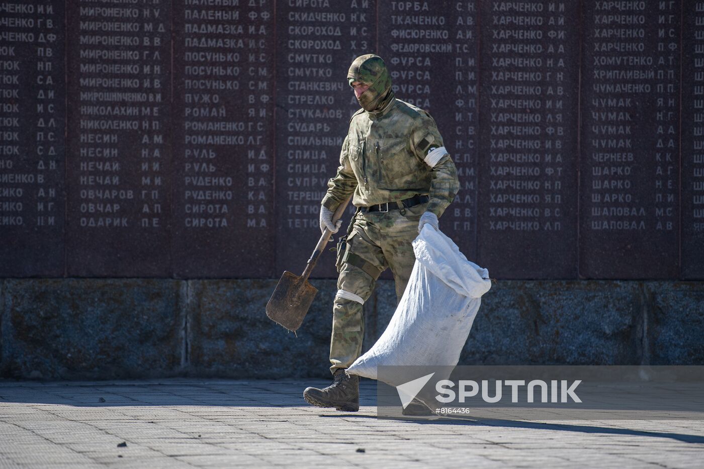 Ukraine Russia Military Operation