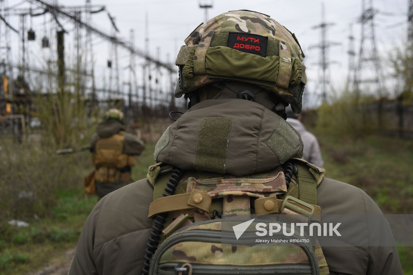 DPR LPR Russia Ukraine Military Operation