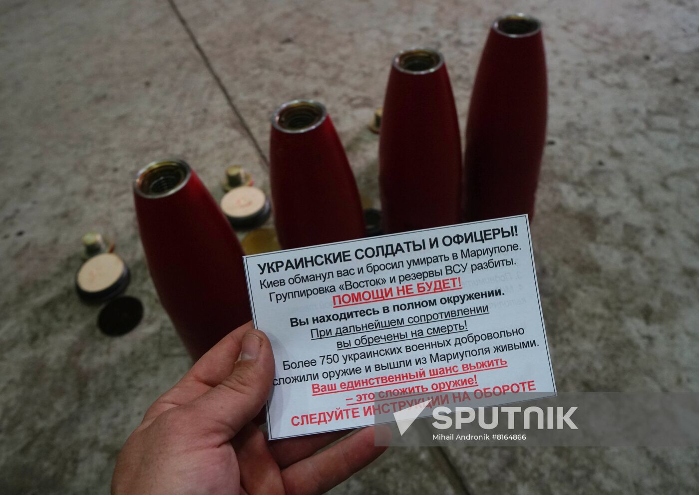 DPR LPR Russia Ukraine Military Operation