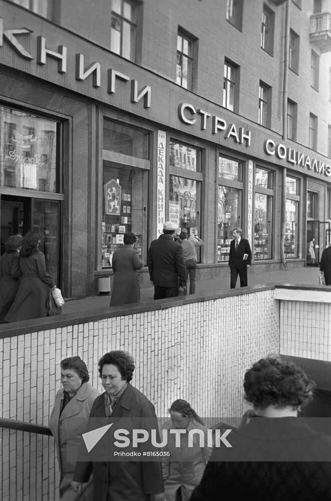 Druzhba book store in Moscow