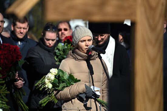 Russia Politician Zhirinovsky Commemoration