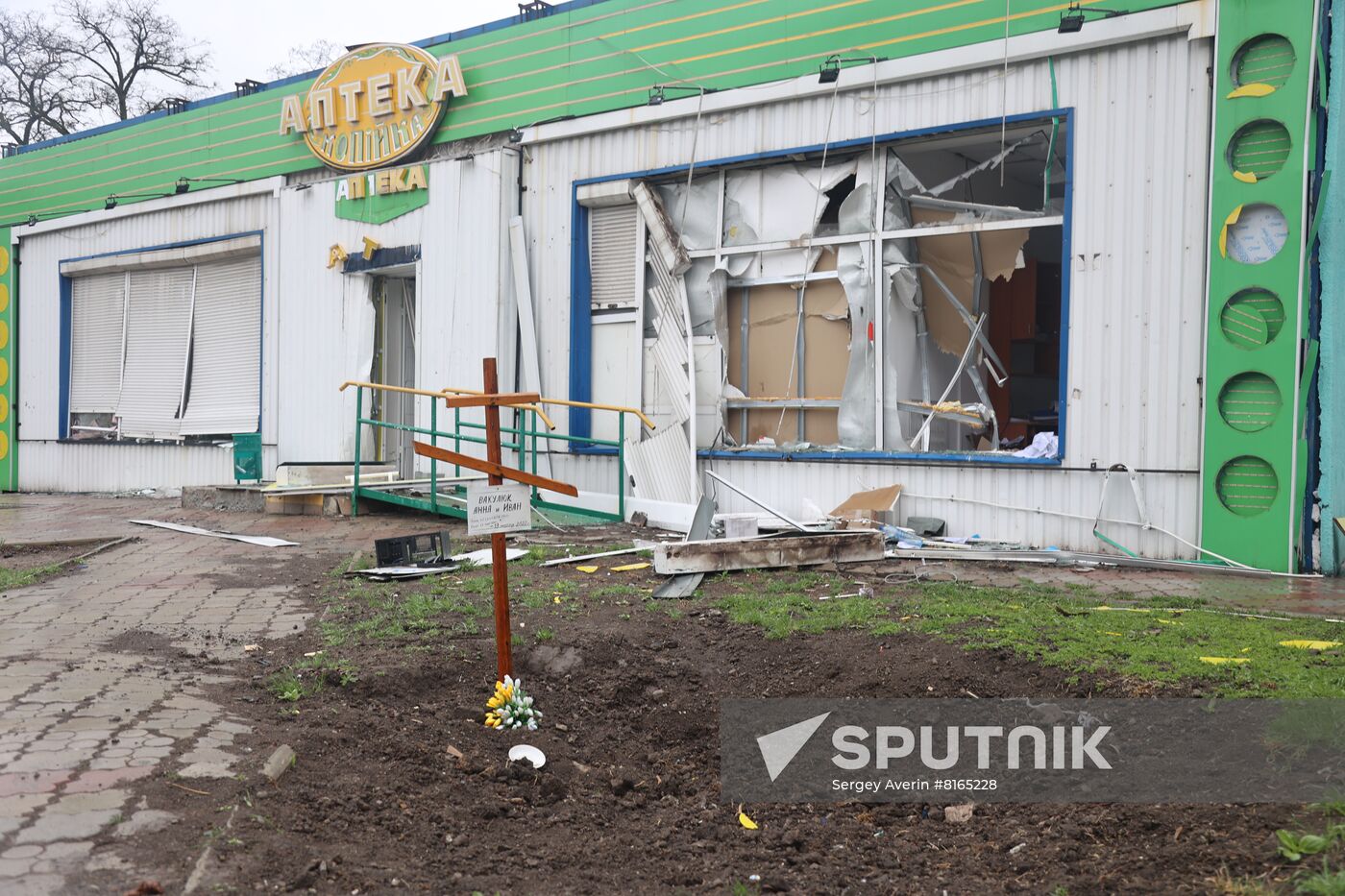 DPR LPR Russia Ukraine Military Operation