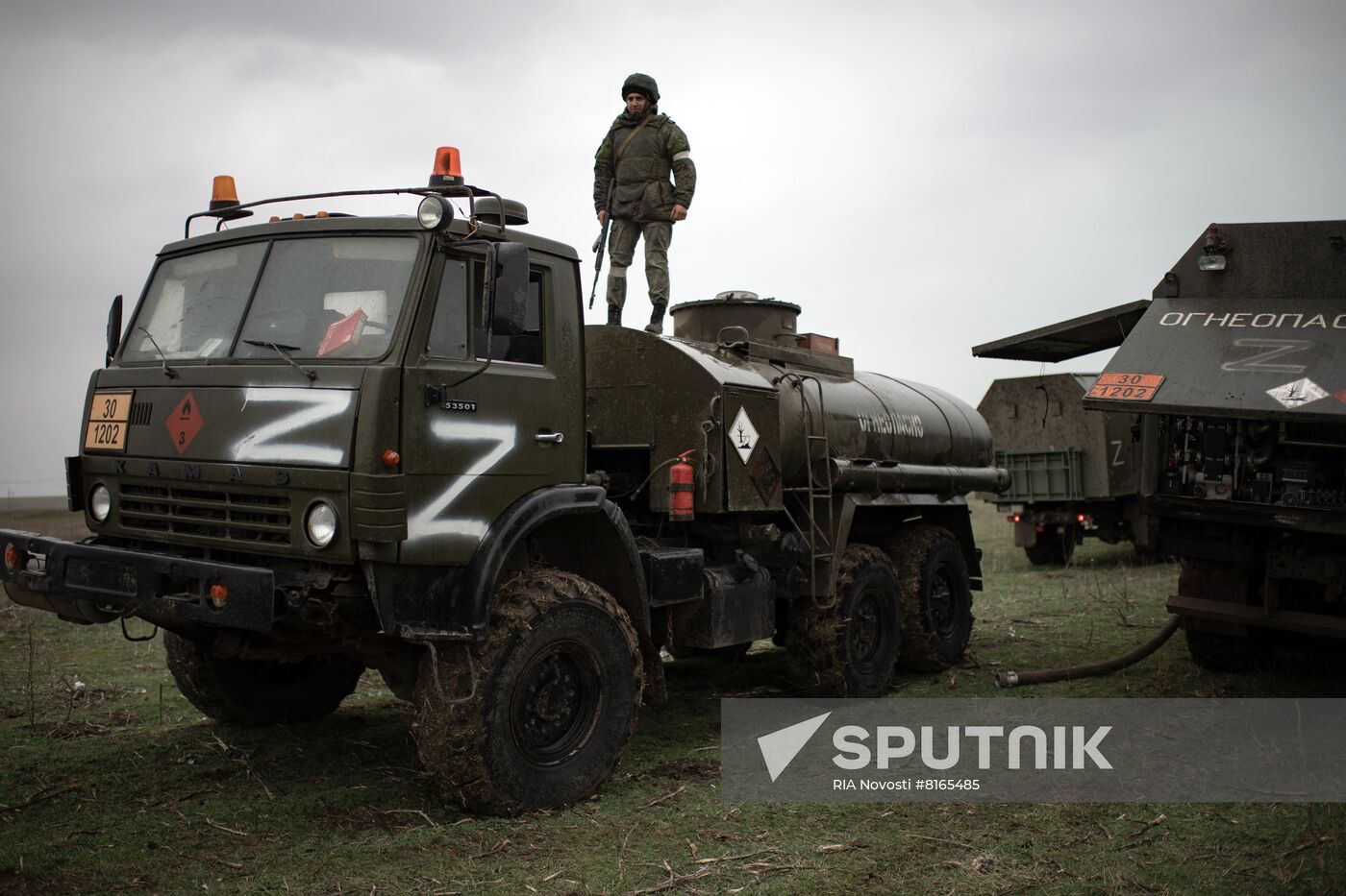 Ukraine Russia Military Operation