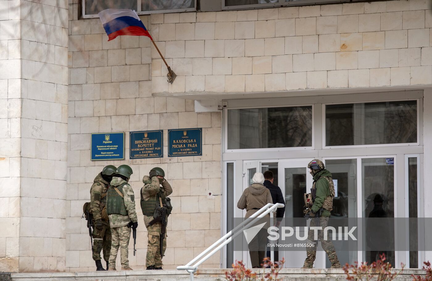 Ukraine Russia Military Operation