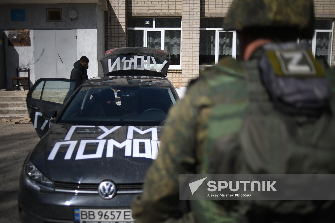 DPR LPR Russia Ukraine Military Operation