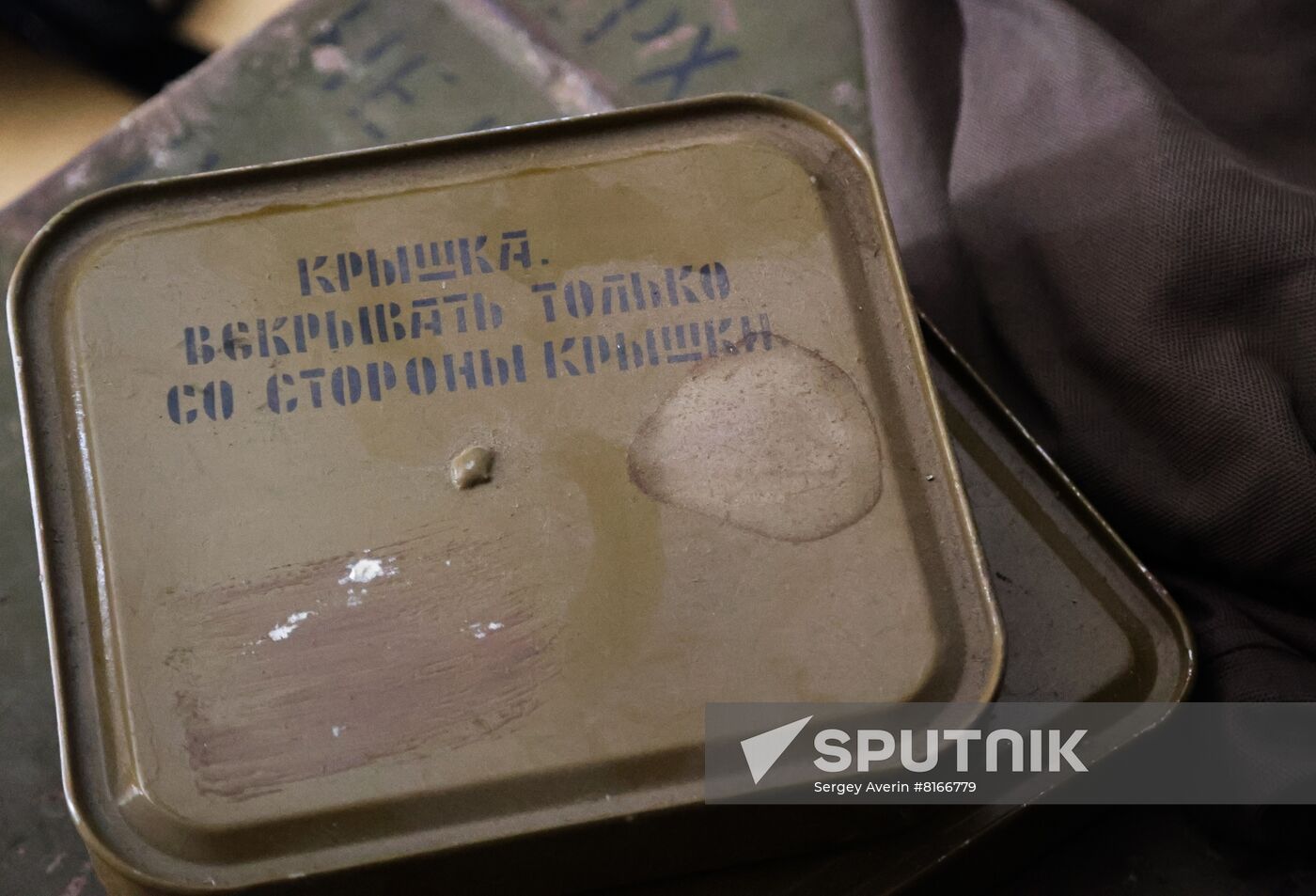 DPR LPR Russia Ukraine Military Operation