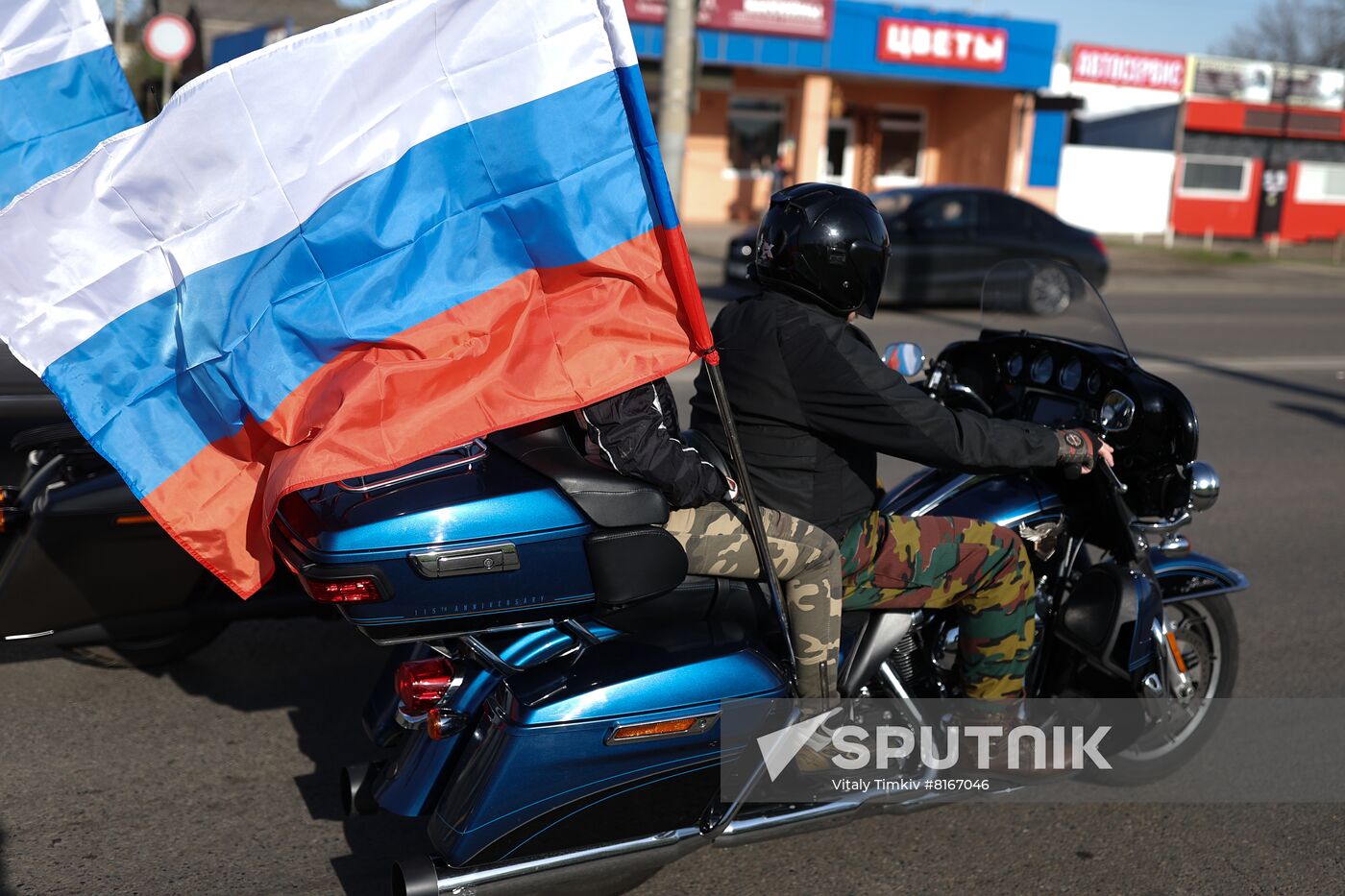 Russia Military Support Rallies