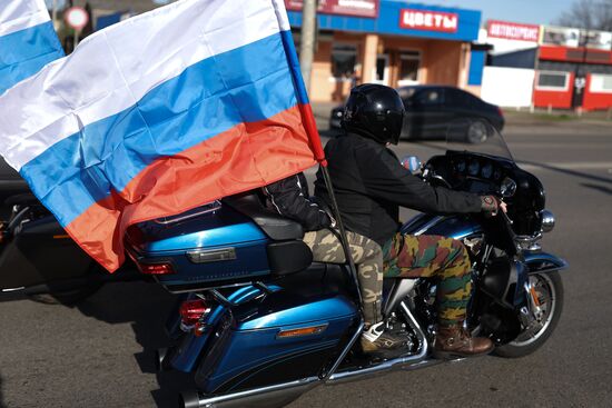 Russia Military Support Rallies