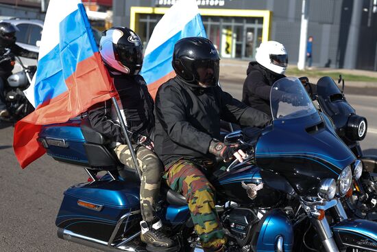 Russia Military Support Rallies