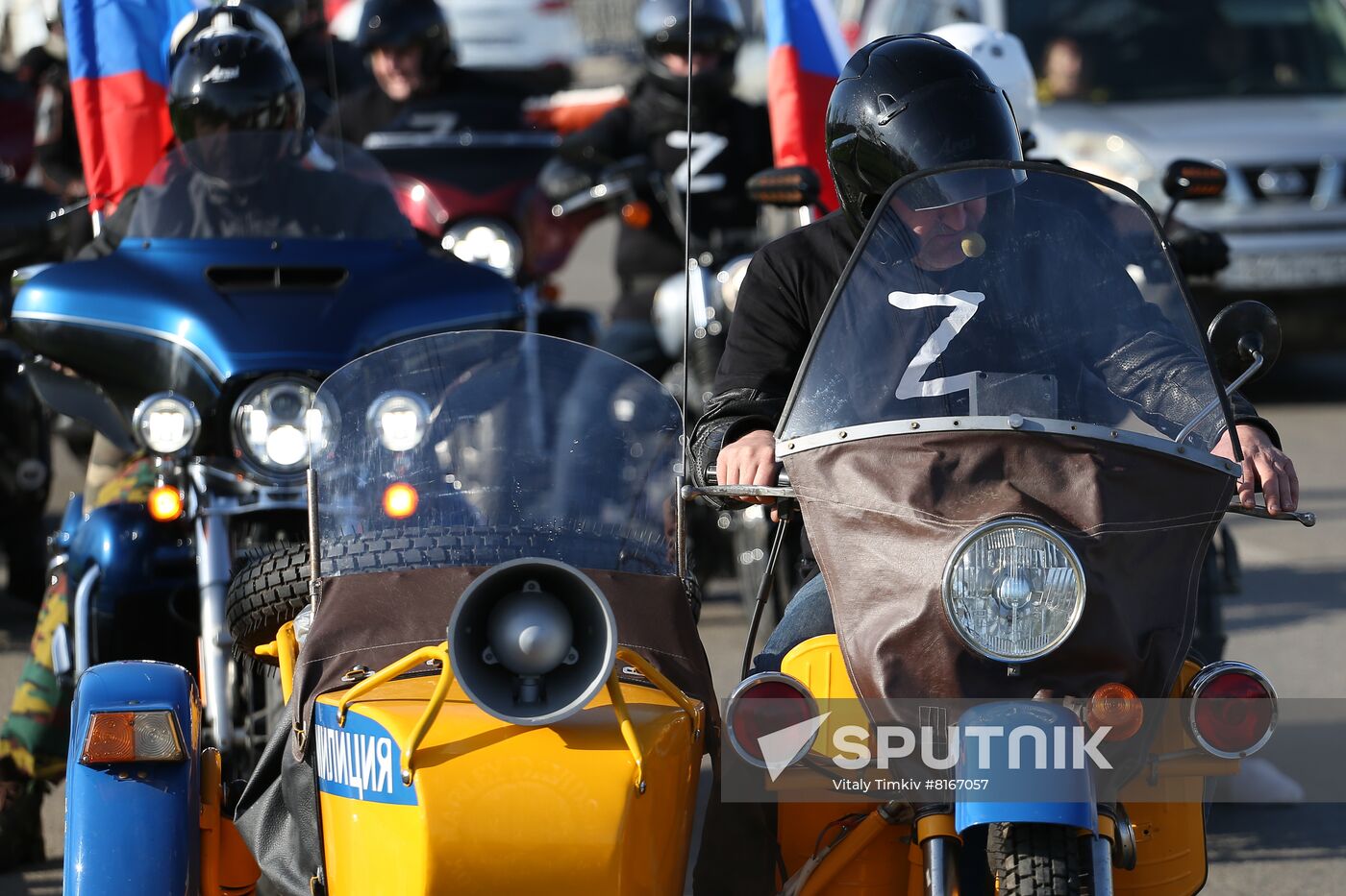 Russia Military Support Rallies