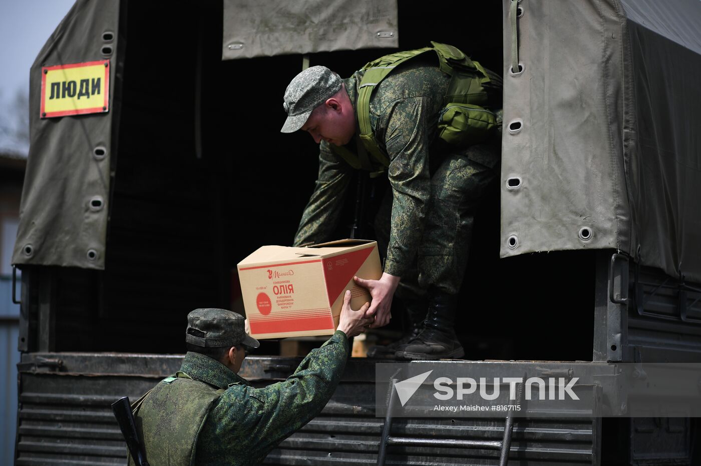 DPR LPR Russia Ukraine Military Operation